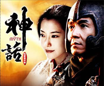 Sự kết hợp giữa yếu tố xuyên không và lịch sử nhà Tần. Nhân vật chính từ thế giới hiện đại trở thành danh tướng trong quá khứ, trải qua chiến trận và một mối tình bi kịch, để lại nhiều dư âm cảm xúc.