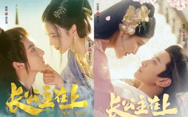 Top 10 phim ngắn Hoa ngữ đáng xem nhất 2026: Nội dung gọn nhưng cảm xúc tròn đầy Ảnh 3