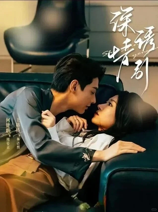 Top 10 phim ngắn Hoa ngữ đáng xem nhất 2026: Nội dung gọn nhưng cảm xúc tròn đầy Ảnh 16