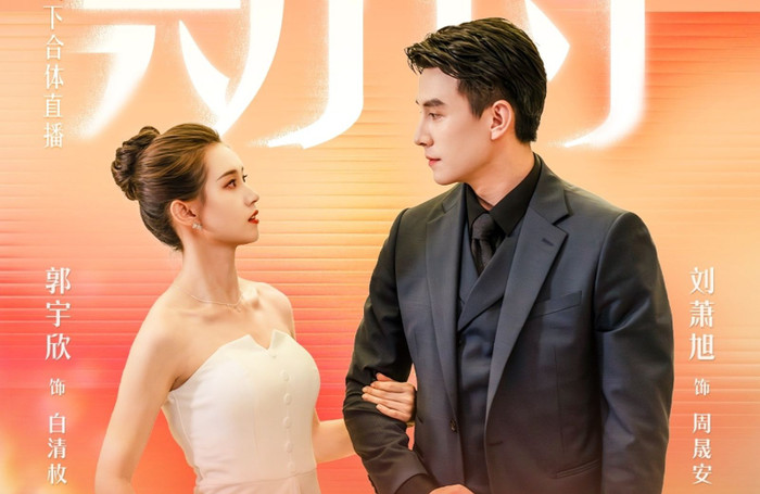 Top 10 phim ngắn Hoa ngữ đáng xem nhất 2026: Nội dung gọn nhưng cảm xúc tròn đầy Ảnh 6