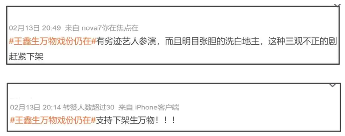 Làn sóng tranh cãi trên mạng xã hội sau khi thông tin được công bố