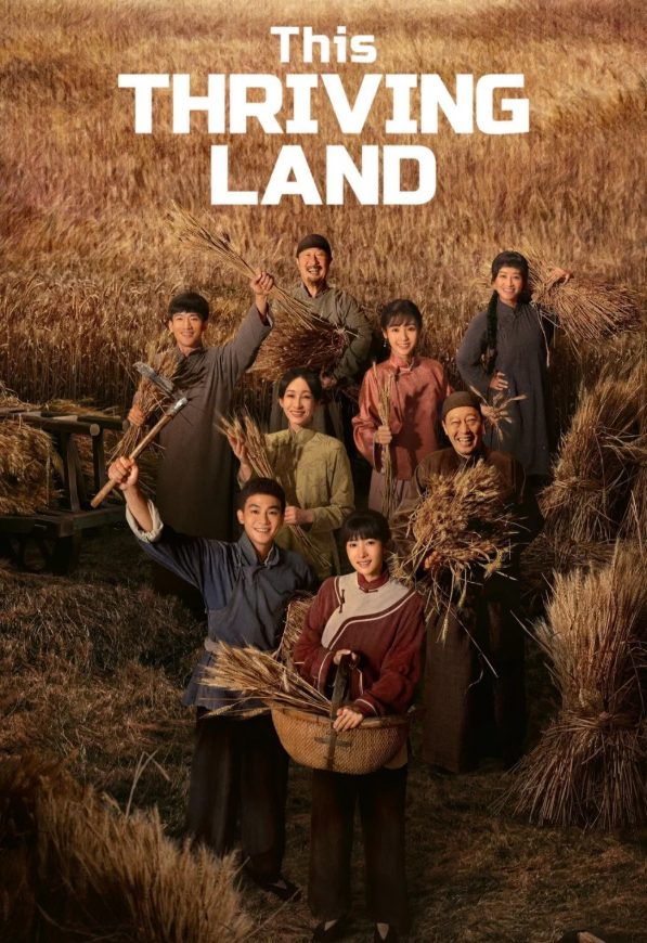 Poster phim Sinh Vạn Vật, dự án được xem là bước chuyển mình quan trọng của Dương Mịch