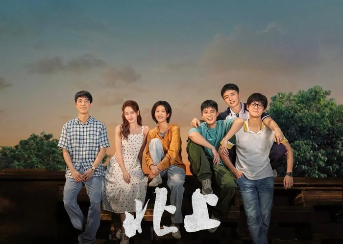 Phim Bắc Thượng.