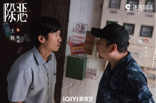 Top 10 phim Hoa ngữ bị 'bỏ quên' năm 2026: Càng xem càng hay Ảnh 17