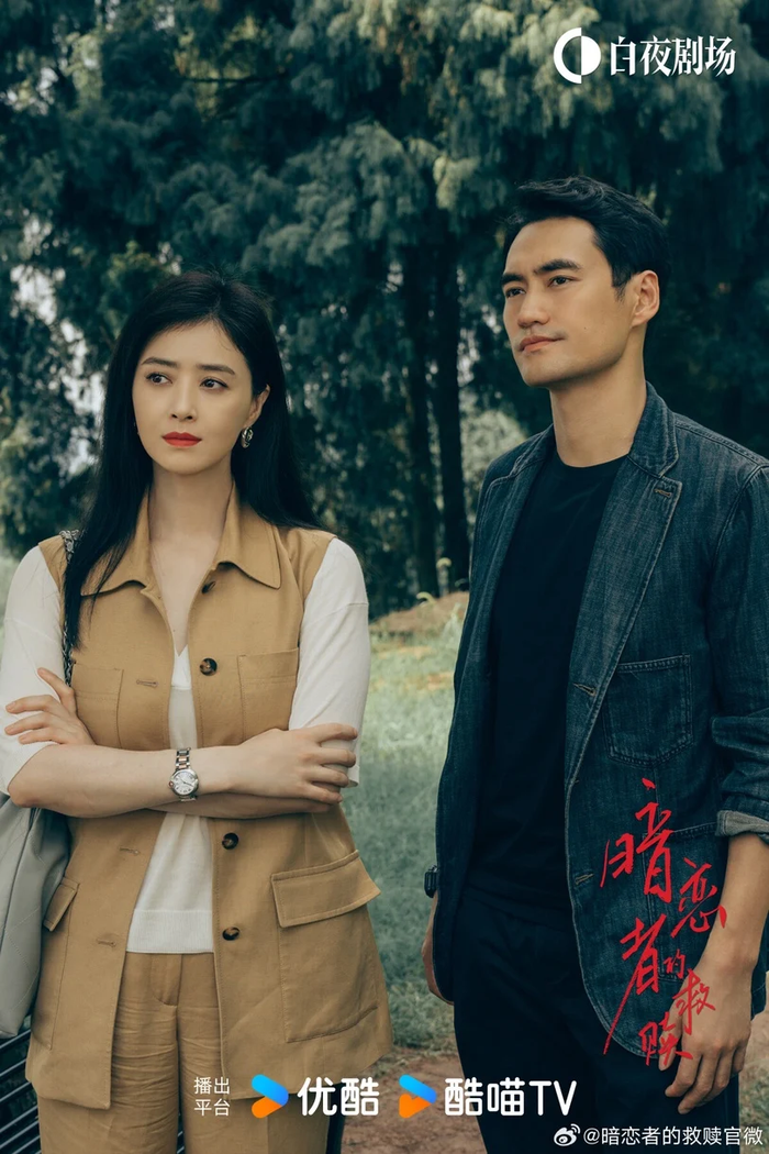 Top 10 phim Hoa ngữ bị 'bỏ quên' năm 2026: Càng xem càng hay Ảnh 5