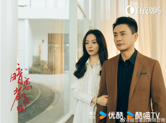 Top 10 phim Hoa ngữ bị 'bỏ quên' năm 2026: Càng xem càng hay Ảnh 4