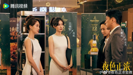 Top 10 phim Hoa ngữ bị 'bỏ quên' năm 2026: Càng xem càng hay Ảnh 23