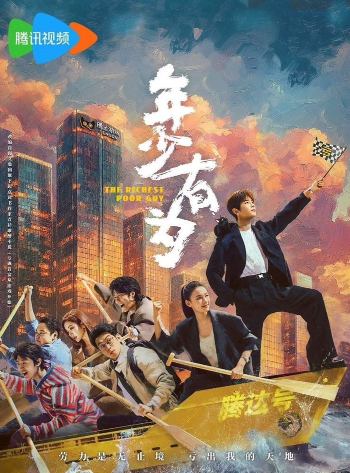 Top 10 phim Hoa ngữ bị 'bỏ quên' năm 2026: Càng xem càng hay Ảnh 8