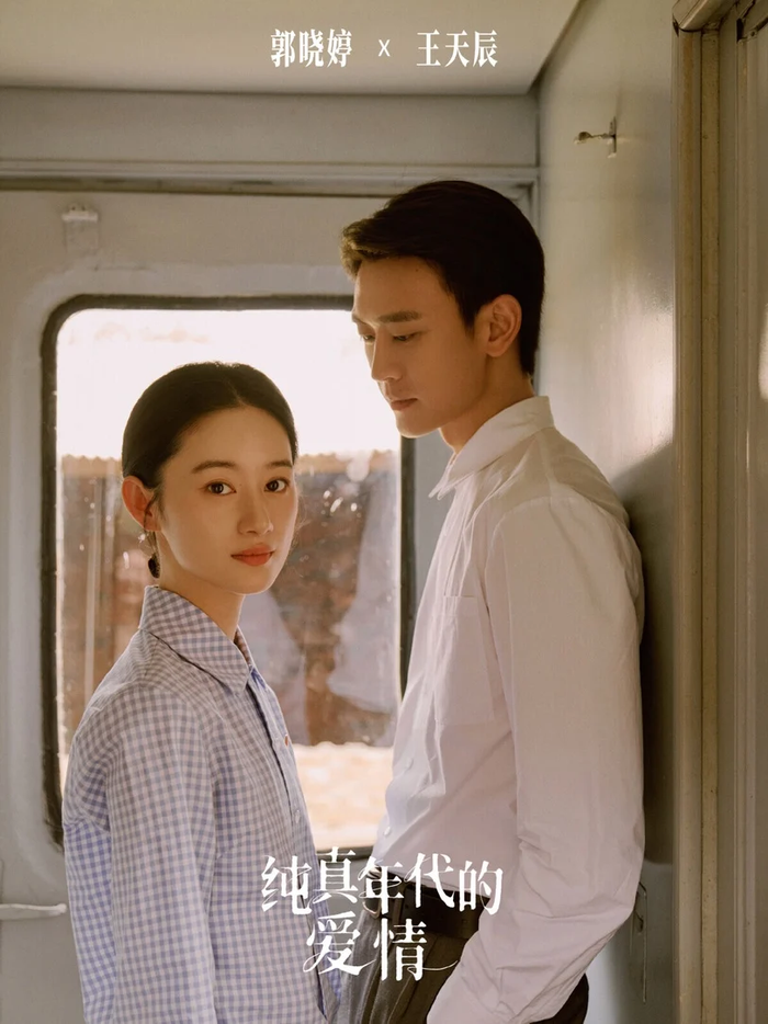 Top 10 phim Hoa ngữ bị 'bỏ quên' năm 2026: Càng xem càng hay Ảnh 16