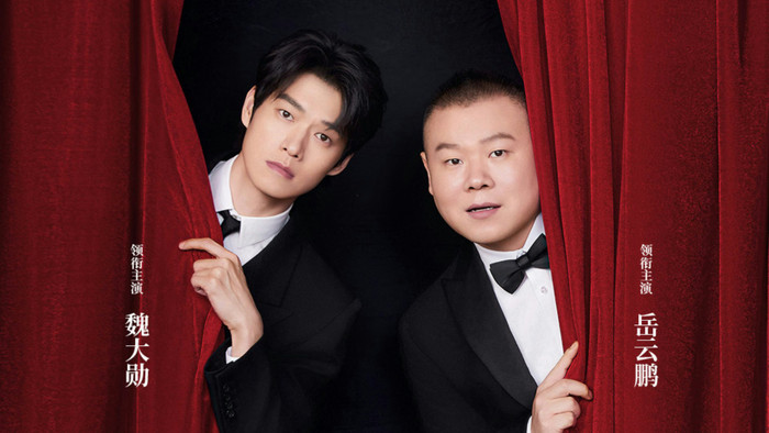 Top 10 phim Hoa ngữ bị 'bỏ quên' năm 2026: Càng xem càng hay Ảnh 13