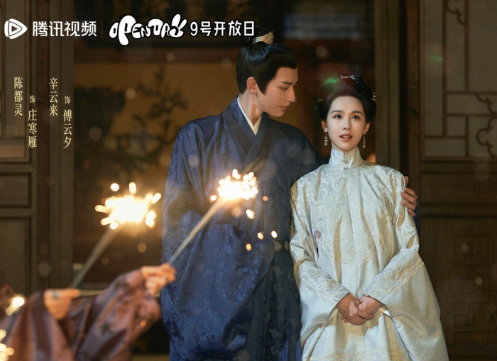 10 phim cổ trang ngôn tình Trung Quốc hay nhất thập kỷ Ảnh 10