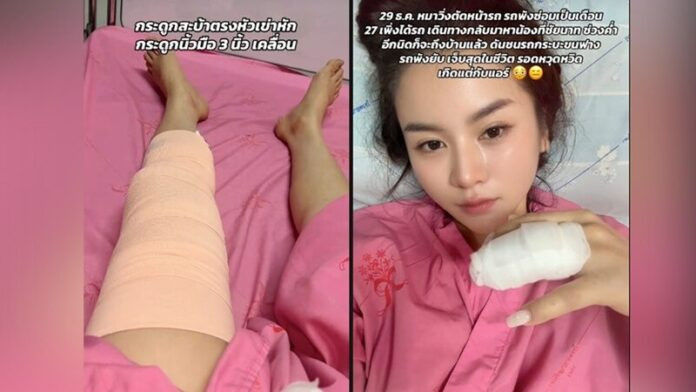 Nữ diễn viên bị xe tải tông trên đường về quê, hiện trường gây ám ảnh Ảnh 2