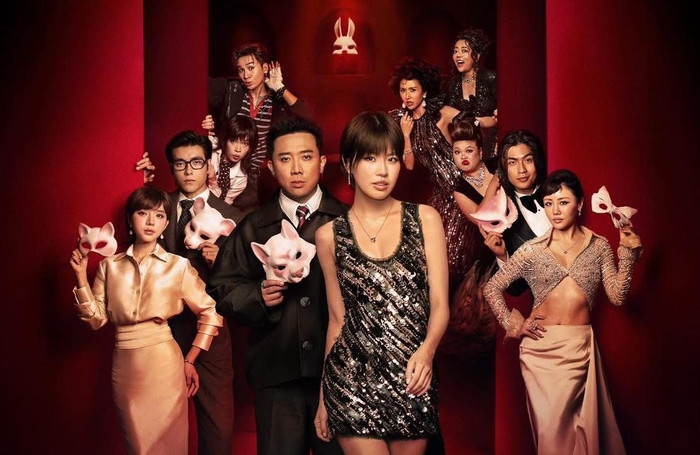 Bất chấp những tranh cãi, Thỏ Ơi!! vẫn đang gây sốt (Ảnh: NSX).