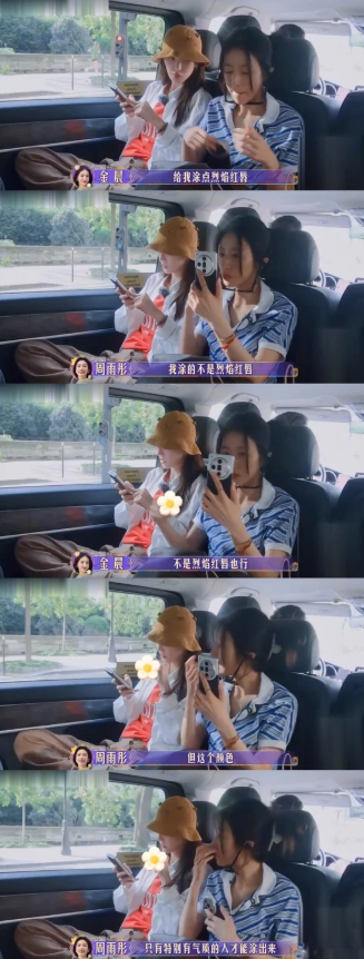 Hình ảnh của Châu Vũ Đồng tại Hoa Nhi Và Thiếu Niên 6 gây tranh luận về cách ứng xử