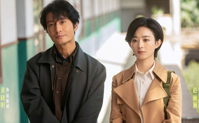 Lấy bối cảnh thời kỳ cải cách - mở cửa, phim kể về hành trình xây dựng Trấn Đông Cảng từ một vùng đất nghèo. Câu chuyện đề cao tinh thần dám nghĩ dám làm, phản ánh những chuyển động lớn của xã hội Trung Quốc giai đoạn đổi mới.