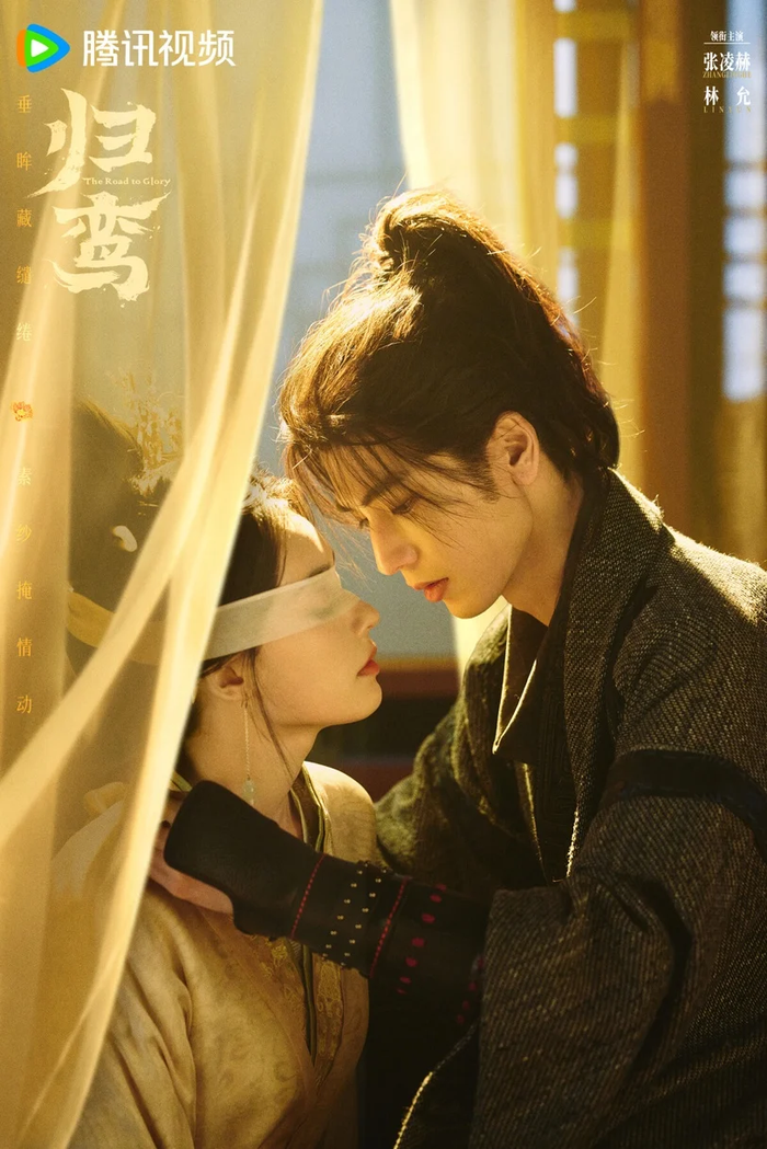 Dàn mỹ nam cổ trang 2026 lộ tạo hình mới: Thừa Lỗi lạnh lùng, Trương Lăng Hách phong trần Ảnh 4