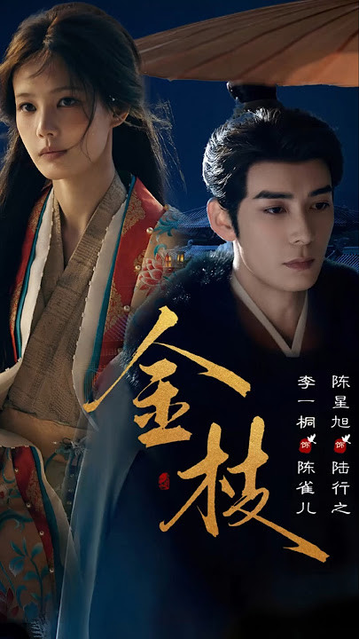 Dàn mỹ nam cổ trang 2026 lộ tạo hình mới: Thừa Lỗi lạnh lùng, Trương Lăng Hách phong trần Ảnh 13