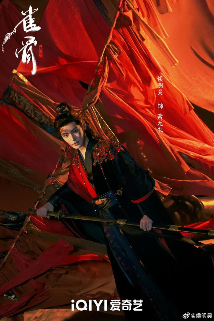 Dàn mỹ nam cổ trang 2026 lộ tạo hình mới: Thừa Lỗi lạnh lùng, Trương Lăng Hách phong trần Ảnh 12