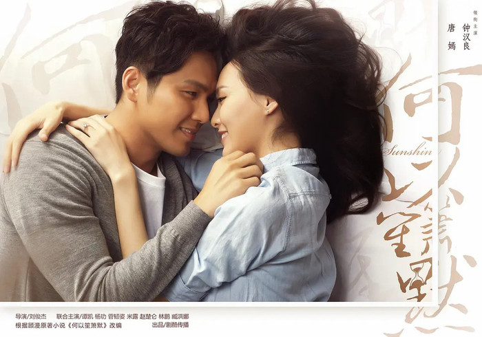 5 tựa sách được chuyển thể thành phim ngôn tình Trung Quốc Ảnh 4