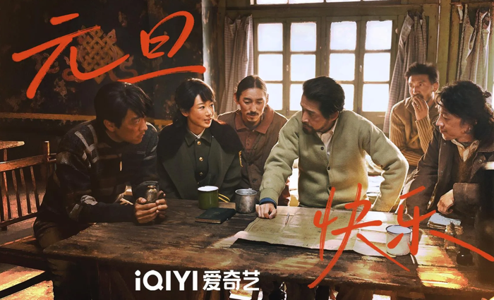 10 bộ phim Trung Quốc đáng mong chờ nhất năm 2026 Ảnh 4