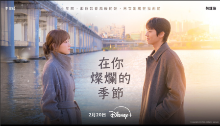 5 phim Hàn đẹp không góc chết: Cảnh nào cũng như ảnh tạp chí Ảnh 2