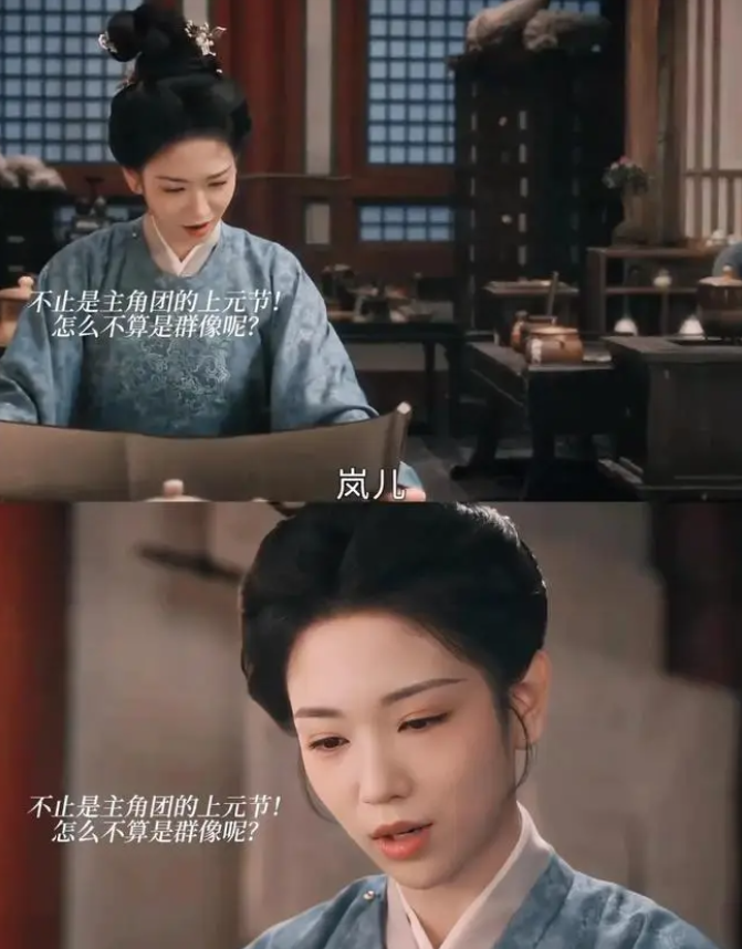 Đại Lộ Oa ghi điểm nhờ diễn xuất ánh mắt tinh tế