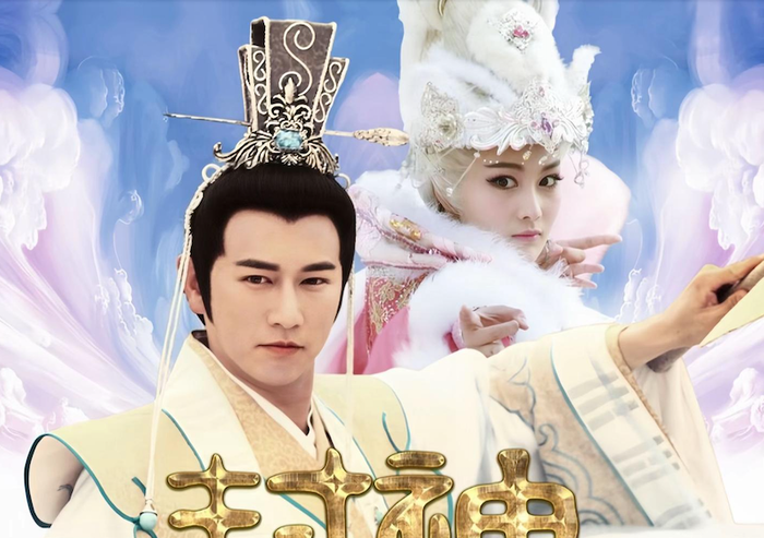 Lấy cảm hứng từ Phong Thần Diễn Nghĩa, bộ phim tái hiện bối cảnh cuối đời nhà Thương khi Trụ Vương mê muội Đát Kỷ, khiến thiên hạ lầm than. Khương Tử Nha xuống núi phò trợ nhà Chu, trừ yêu diệt bạo, cuối cùng hoàn thành việc sắc phong chư thần trên Bảng Phong Thần - một câu chuyện đậm màu sắc huyền sử.