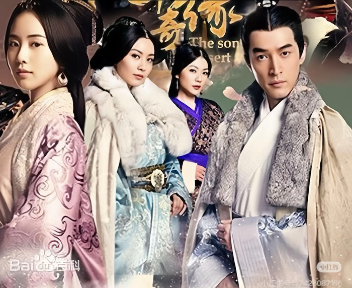 Chuyển thể từ tiểu thuyết Đại Mạc Dao của Đồng Hoa, phim theo chân Ngọc Cẩn (Tân Nguyệt) - cô gái lớn lên cùng bầy sói. Khi trở về triều đình nhà Hán, cô rơi vào tam giác tình yêu giữa đại tướng quân Hoắc Khứ Bệnh và Mạch gia chủ ôn hòa nhưng bệnh tật.