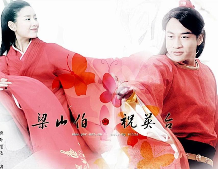 Chuyển thể từ truyền thuyết dân gian nổi tiếng, phim kể về Chúc Anh Đài giả trai đi học và mối tình bi thương với Lương Sơn Bá. Bị lễ giáo ngăn cấm, cái chết của họ khép lại bằng hình ảnh hóa bướm, trở thành biểu tượng tình yêu bất diệt.