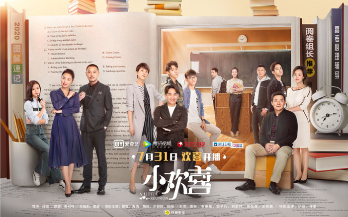 8 bộ phim Trung Quốc tình cảm lãng mạn pha yếu tố hài hước Ảnh 3