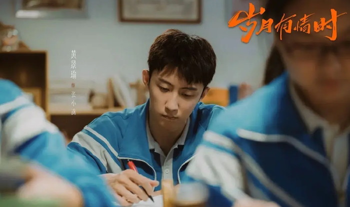 Hoàng Cảnh Du vào vai Trương Tiểu Mãn, khắc họa hành trình trưởng thành nhiều biến động