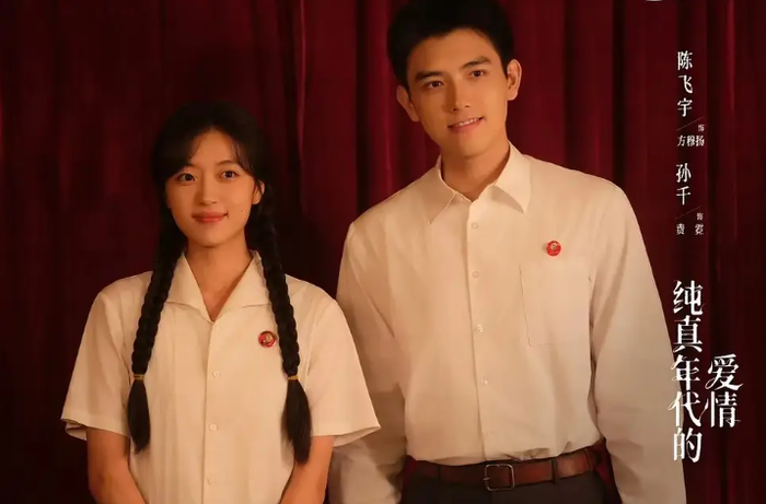 Hình tượng nữ chính chủ động theo đuổi ước mơ trong Tình Yêu Thời Thuần Khiết