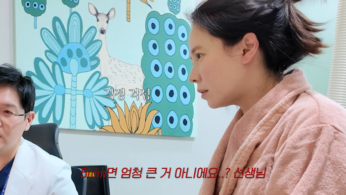 Song Ji Hyo bất ngờ khi biết bên trong cơ thể có một polyp nhỏ khoảng 5mm. Ảnh chụp màn hình