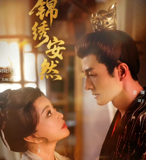 Trên các diễn đàn, không ít bình luận bày tỏ sự ái ngại, cho rằng vai diễn này không phù hợp với độ tuổi của Lưu Hiểu Khánh.