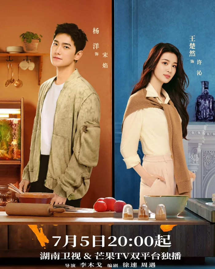 Phim Khói Lửa Nhân Gian Của Tôi.