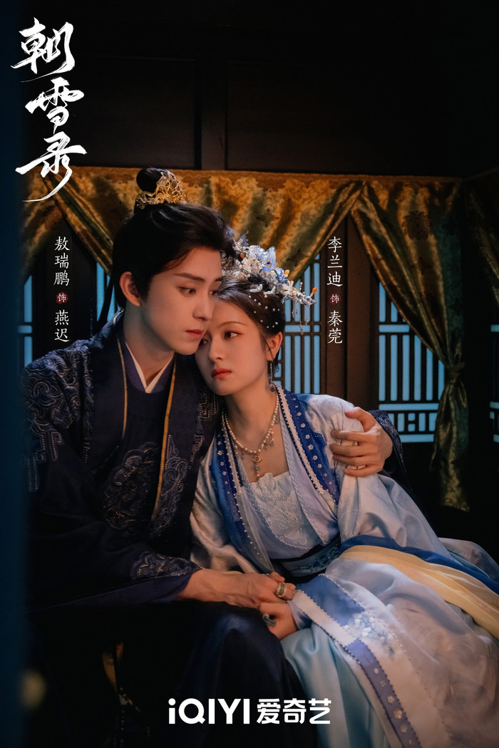 Phim cổ trang Trung Quốc Triều Tuyết Lục.