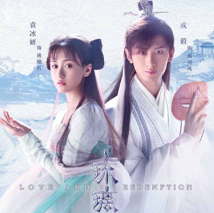 7 bộ phim Trung Quốc chuyển thể từ tiểu thuyết ngôn tình Ảnh 1