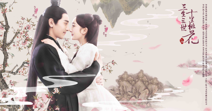 7 bộ phim Trung Quốc chuyển thể từ tiểu thuyết ngôn tình Ảnh 6