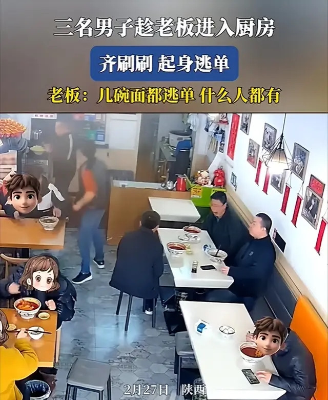 Ăn mì tại quán, ba người đàn ông có hành động khiến dư luận bức xúc Ảnh 1