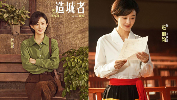 Triệu Lệ Dĩnh trong Tiểu thành đại sự , vai diễn gây nhiều tranh cãi. - Ảnh: Sohu