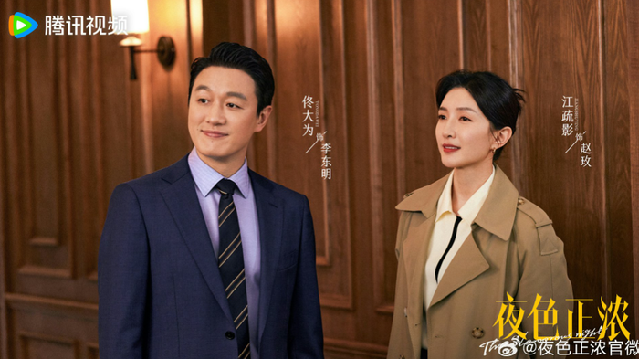 Dạ Sắc Chính Nồng, phim đô thị hiện đại có nhịp nhanh, tình tiết thông minh và diễn xuất nổi bật