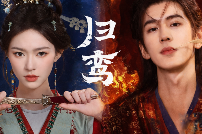 Đường đua phim cổ trang khởi động: Mạnh Tử Nghĩa dẫn đầu, Ngu Thư Hân gặp sóng gió Ảnh 2