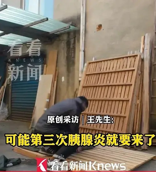 Chàng trai đi bộ 1.400 km về quê ăn Tết, kết quả khiến ai cũng bất ngờ Ảnh 2