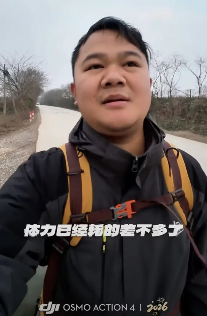 Chàng trai đi bộ 1.400 km về quê ăn Tết, kết quả khiến ai cũng bất ngờ Ảnh 3