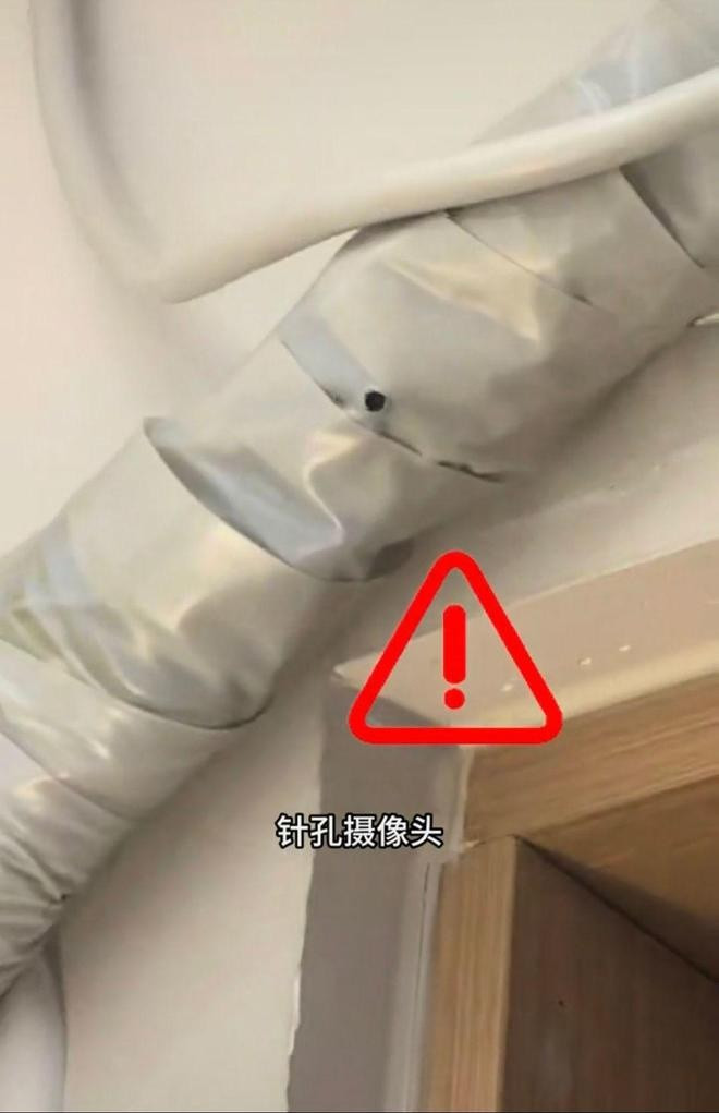 Phát hiện chấm đen bất thường trên máy lạnh nhà nghỉ, hai cô gái báo cảnh sát thì rõ sự thật Ảnh 1