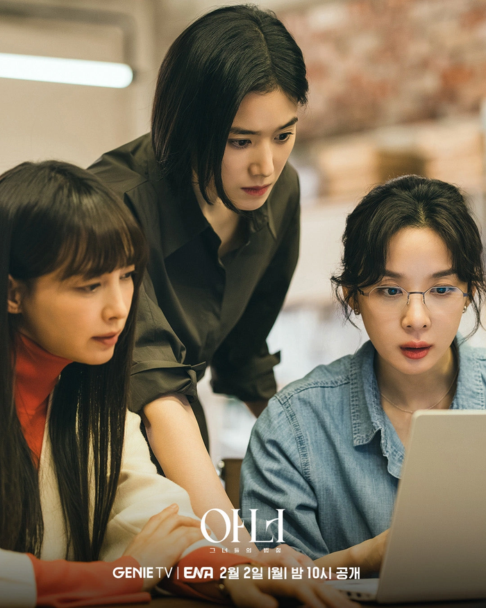 Điểm danh 5 siêu phẩm phim truyền hình Hàn Quốc ra mắt tháng 2/2026 Ảnh 1