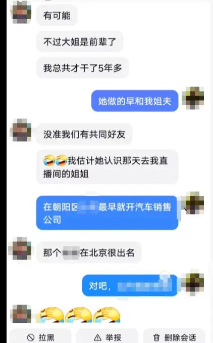 Chi hơn 2 tỷ đồng để tặng quà cho cô gái trên mạng, người đàn ông 52 tuổi nhận 'kết cục' đau lòng Ảnh 2