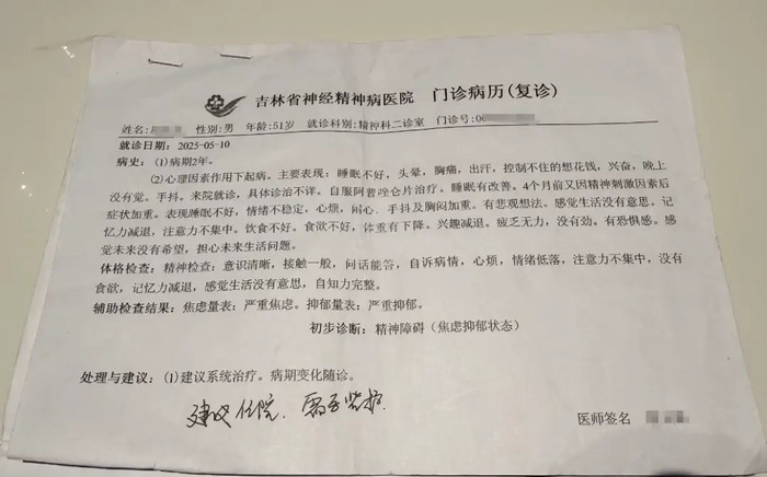 Chi hơn 2 tỷ đồng để tặng quà cho cô gái trên mạng, người đàn ông 52 tuổi nhận 'kết cục' đau lòng Ảnh 3