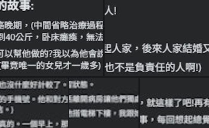 Chồng muốn gặp lại tình đầu lần cuối trước khi qua đời, người vợ quyết định 'gây sốc' Ảnh 2