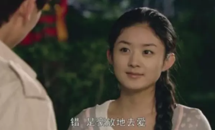 Triệu Lệ Dĩnh thời kỳ đầu, khi chủ yếu đảm nhận các vai phụ trước khi bứt phá sự nghiệp